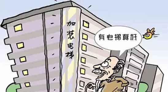 渝中老旧住宅可以加装广日电梯了！重庆首个试点方案出炉，政府补贴50%！！！